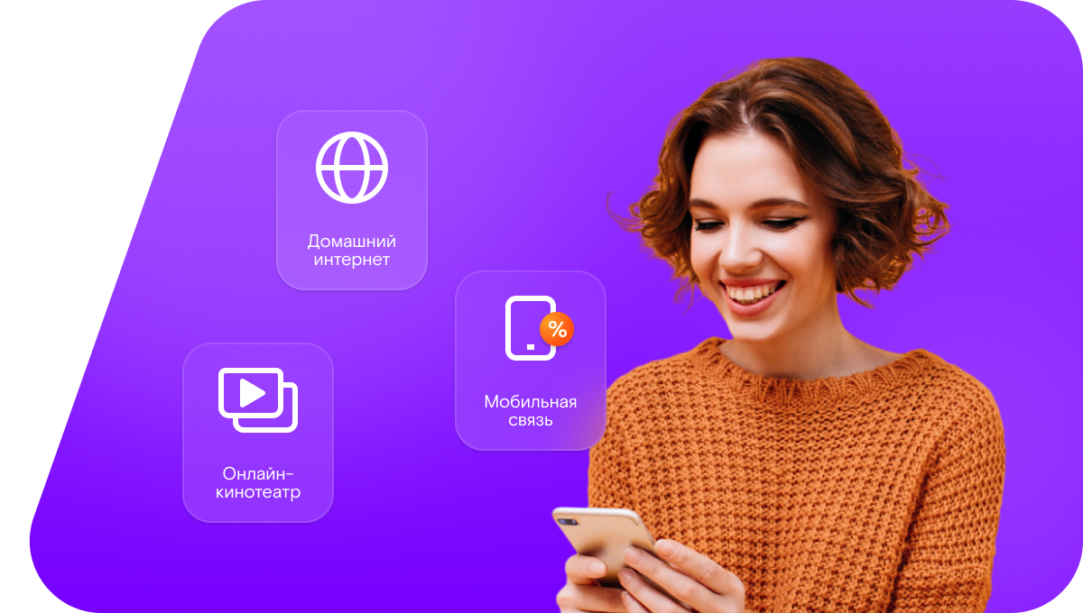 Промо-тарифы Ростелеком в&nbsp;село Бахаревка (Нижегородская область)